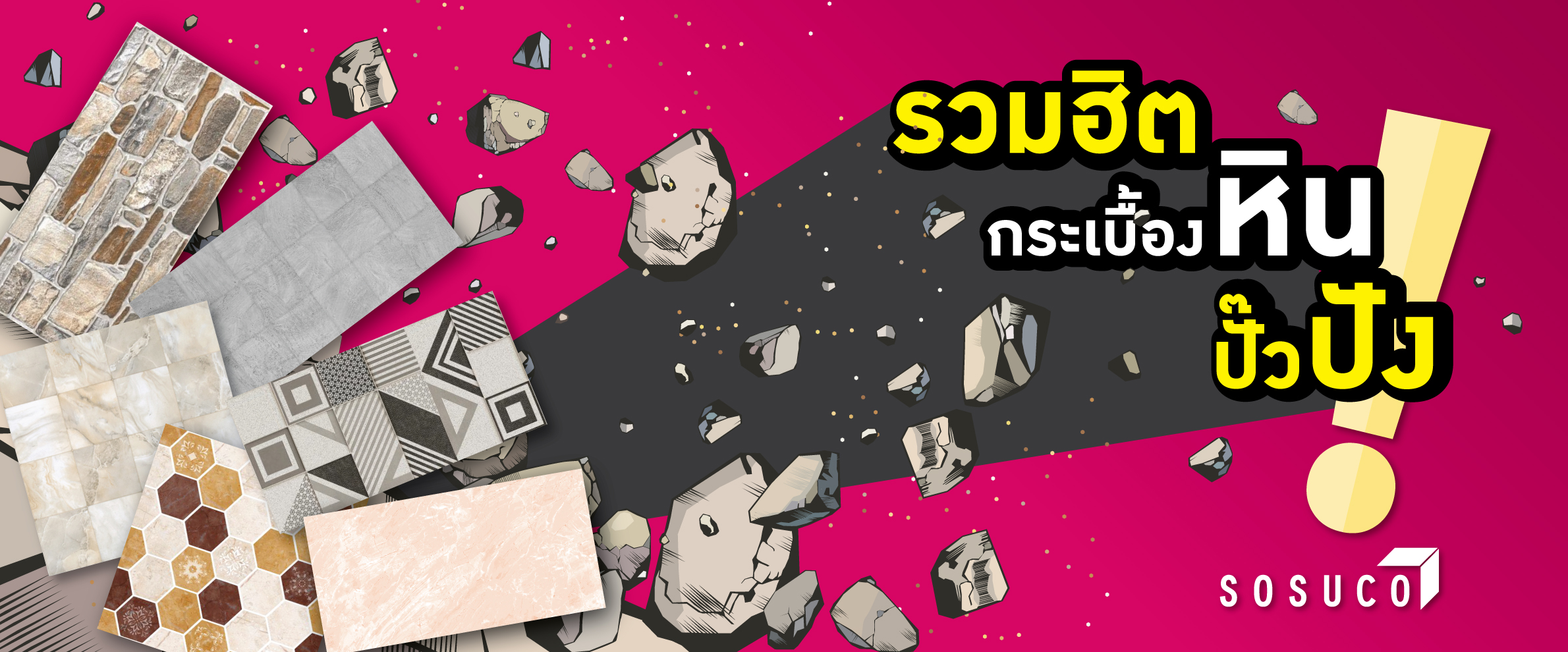 Sosuco4D